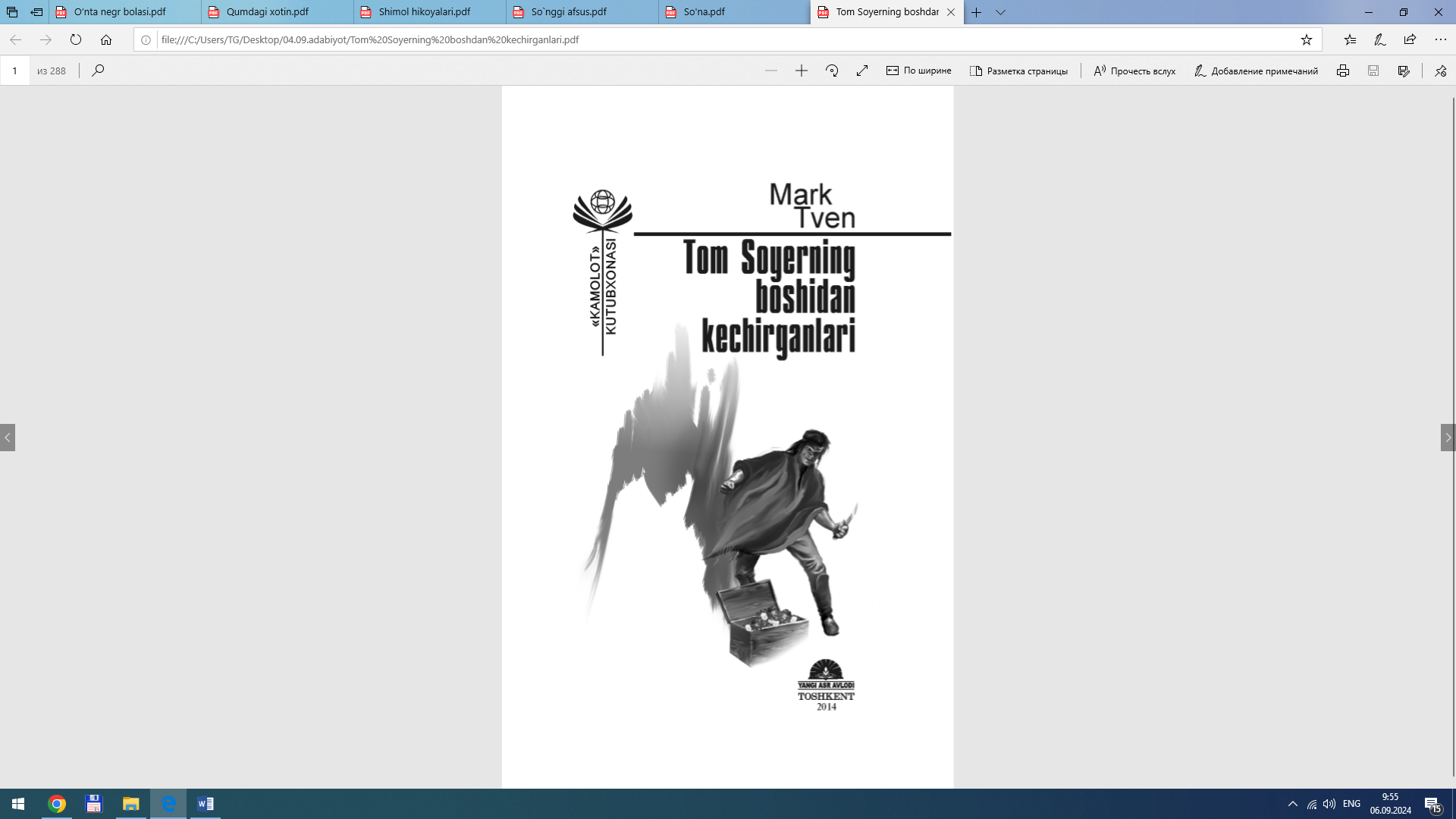 Tom Soyerning boshidan kechirganlari