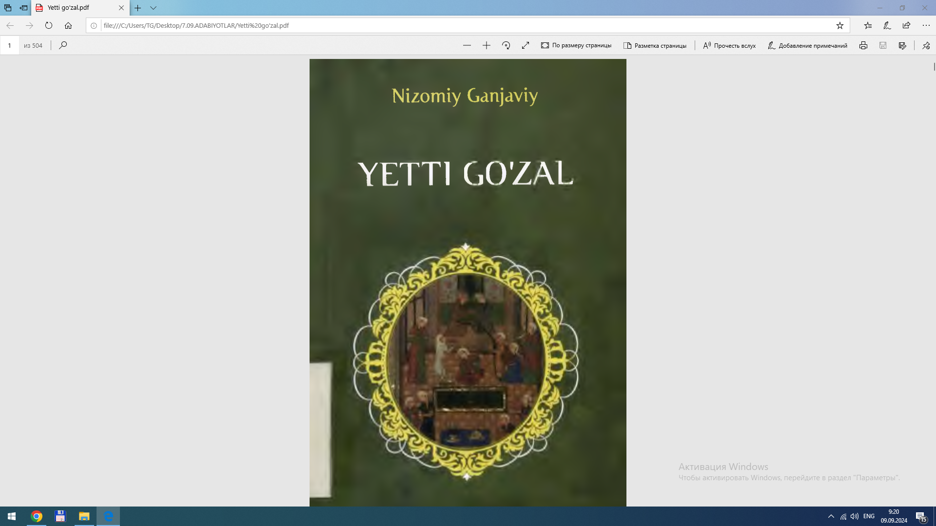 Yetti Go'zal