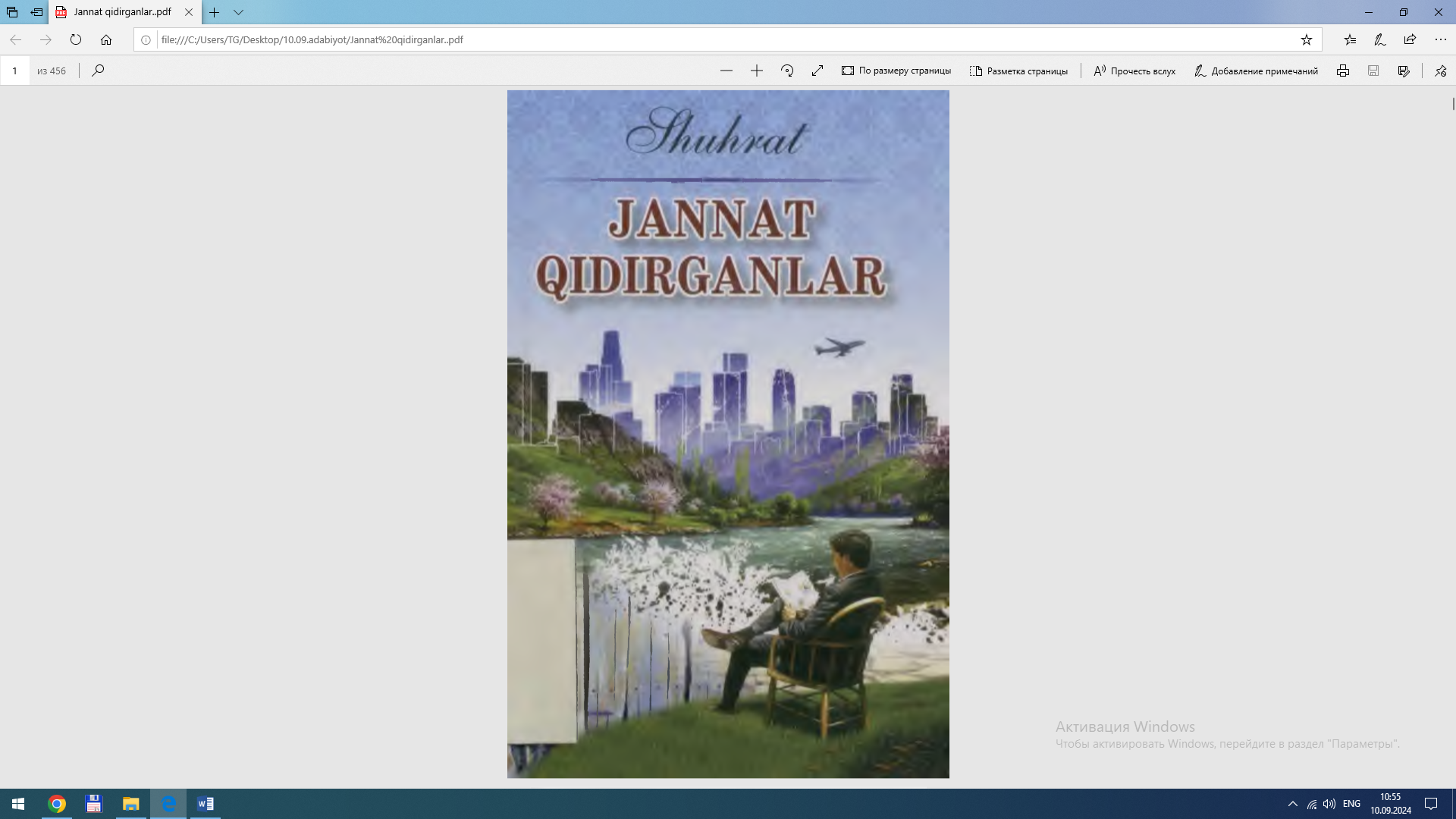 Jannat Qidirganlar