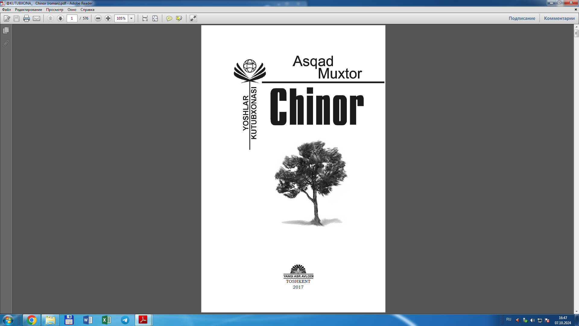 Chinor
