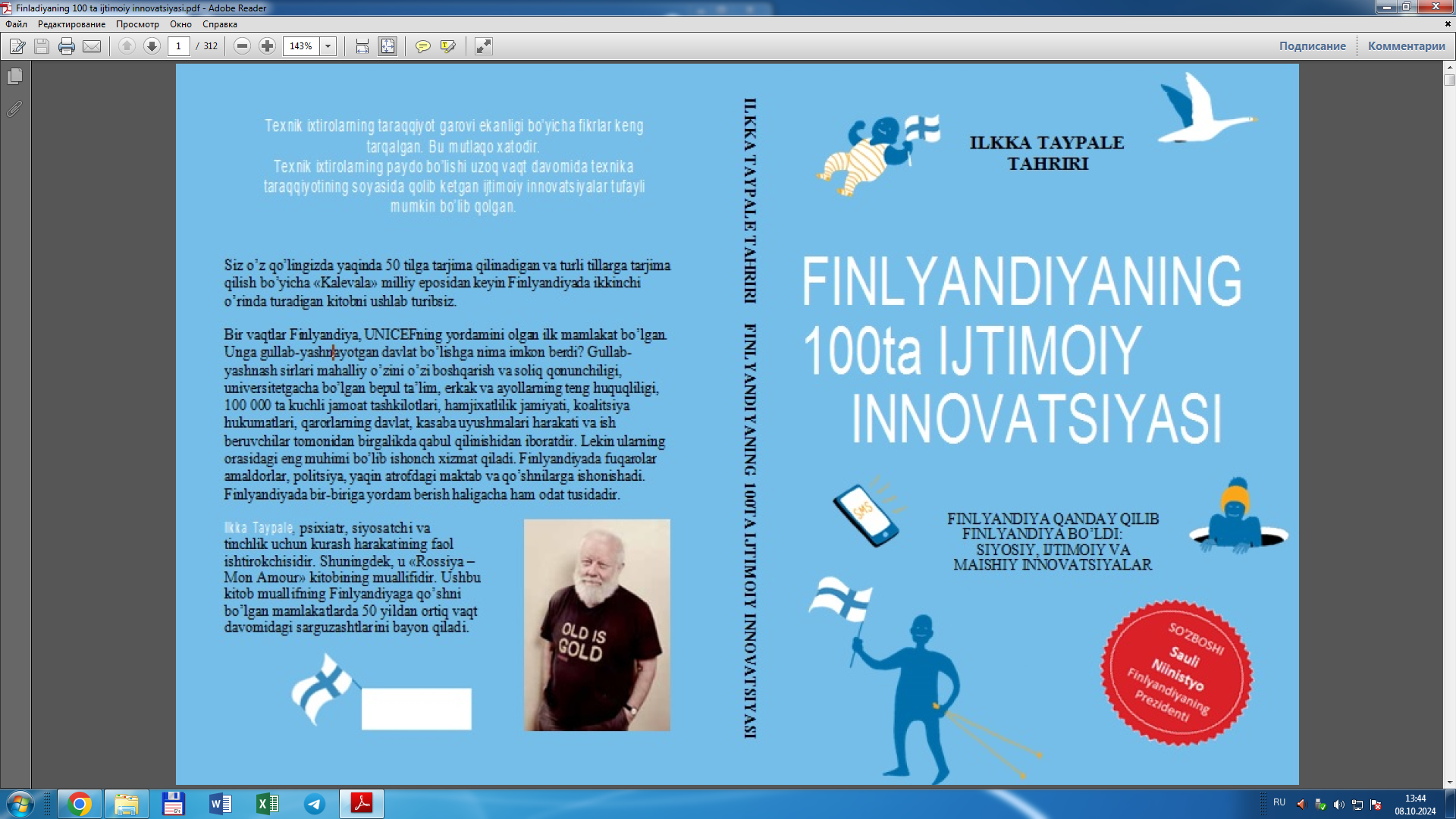 Finlyandiyaning 100ta ijtimoiy innovatsiyasi