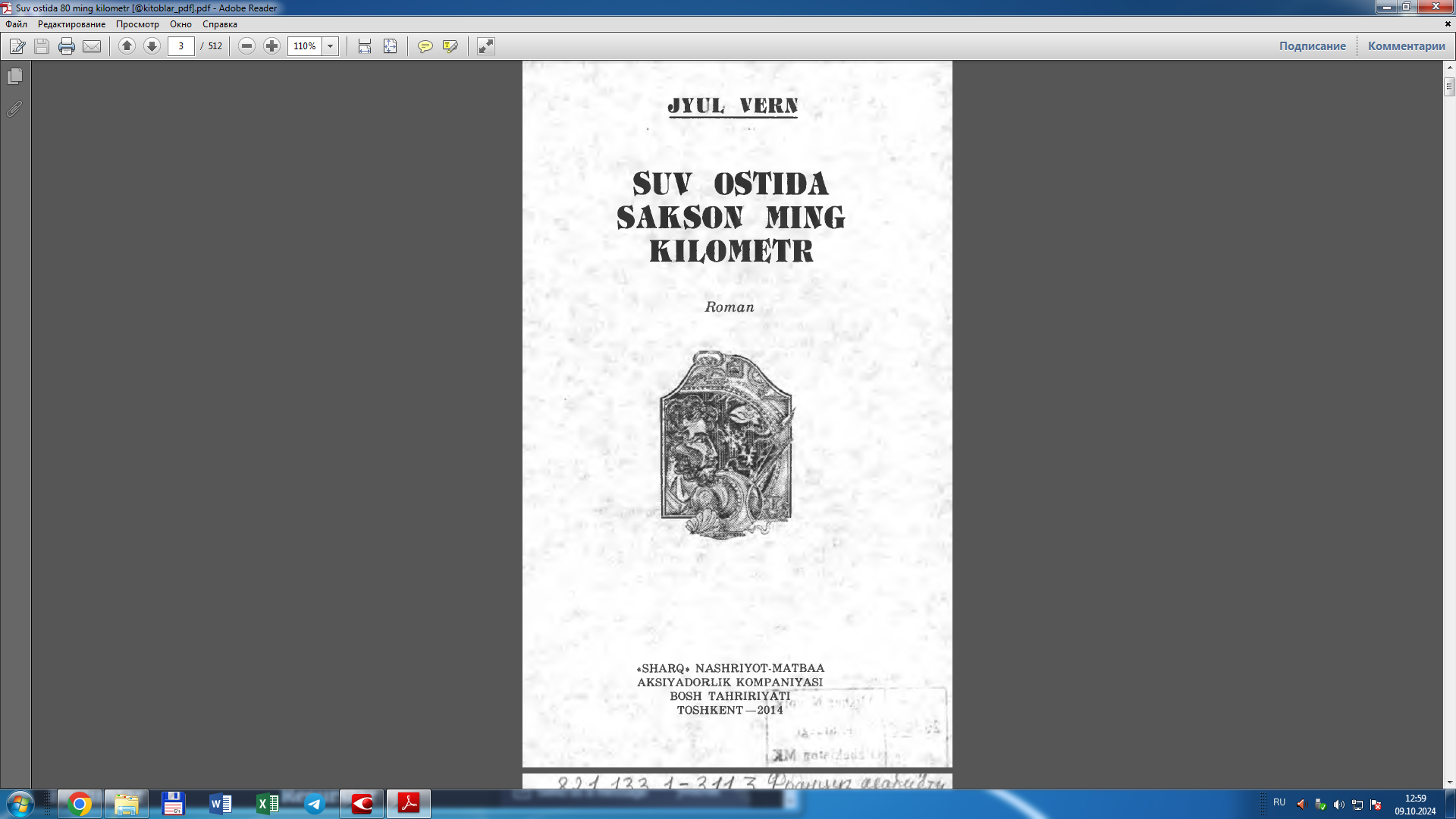 Suv ostida 80ming kilometr