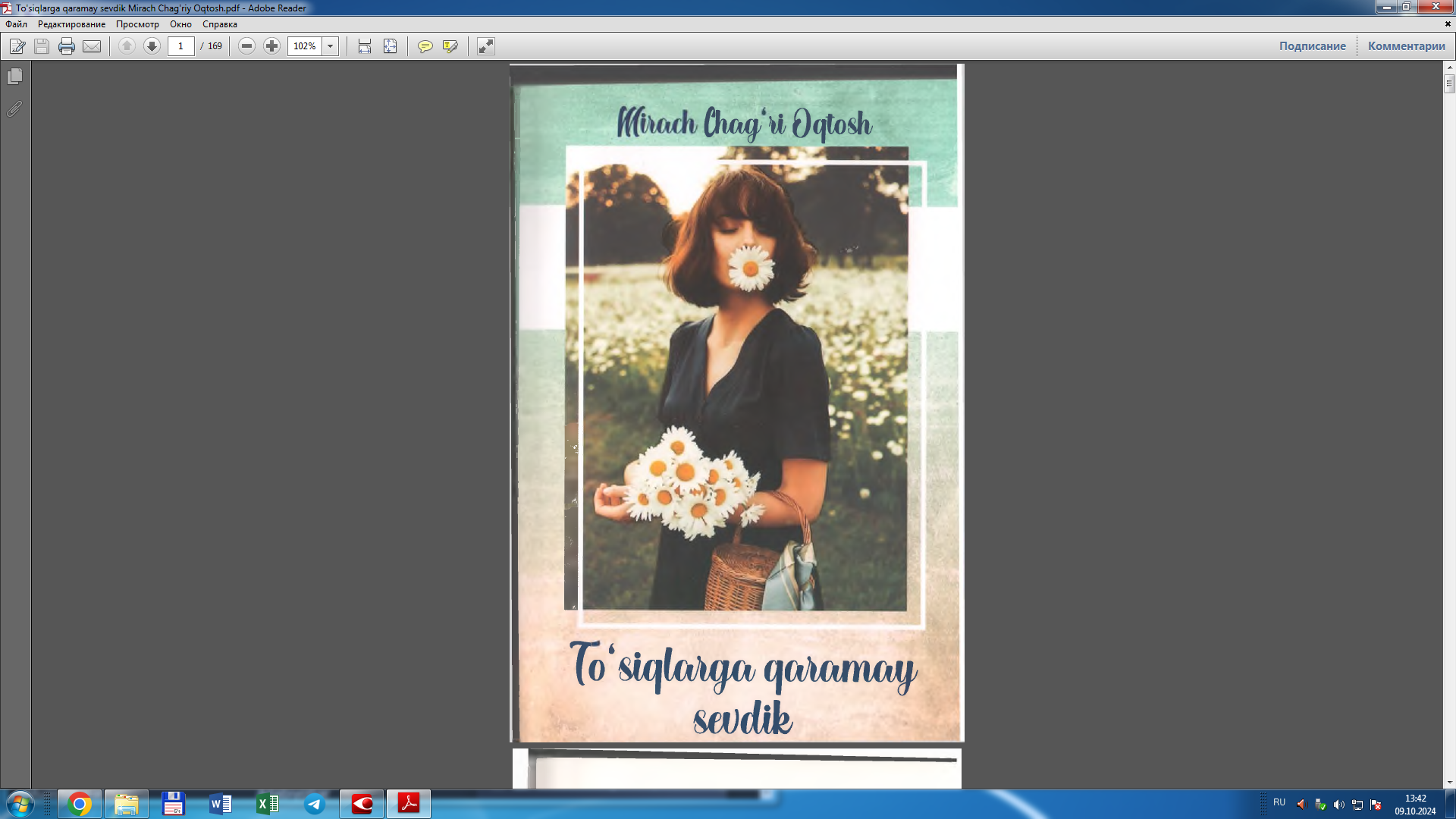 To'siqlarga qaramay sevdik