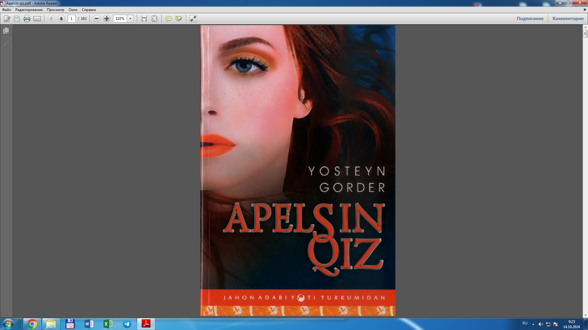 Apelsin qiz