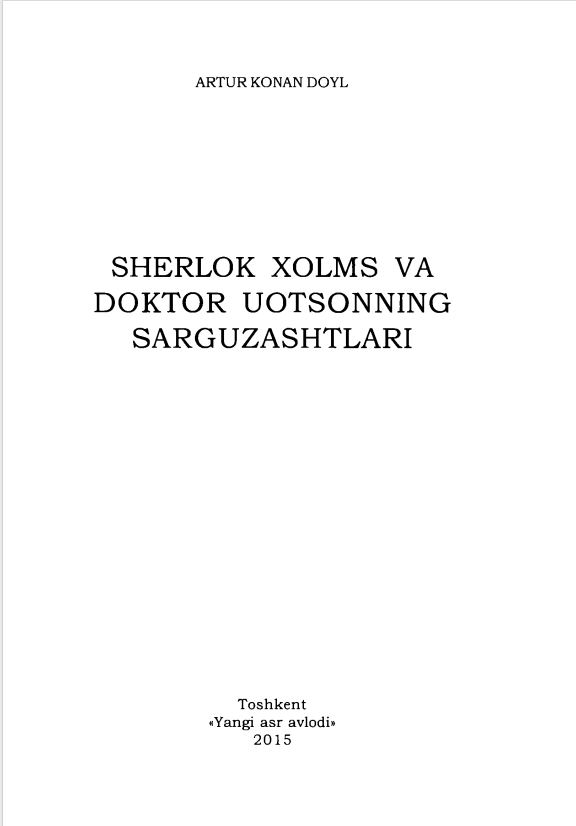 Sherlok Xolms va doktor Uotsonning sarguzashtlari