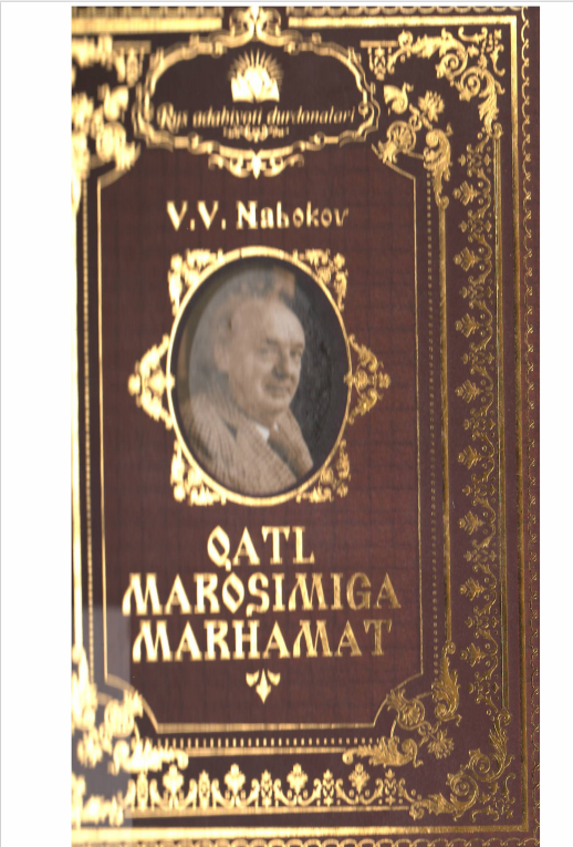Qatl marosimiga marhamat
