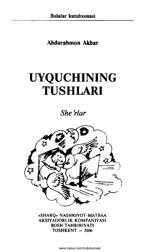 Uyquchining tushiari
