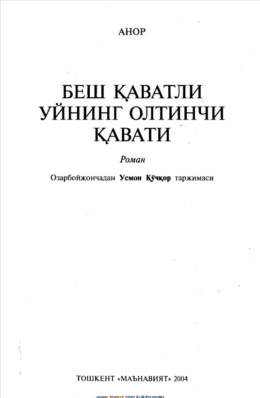Беш қаватли уйнинг олтинчи қавати