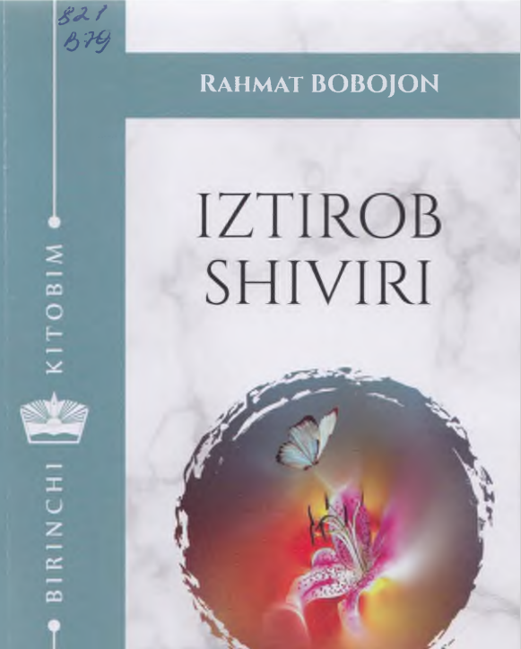 Iztirob shiviri