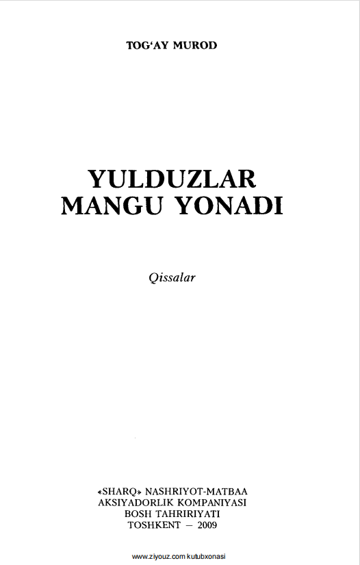 Yulduzlar mangu yonadi