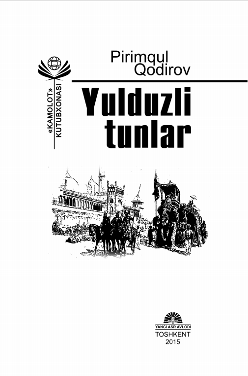 Yulduzli tunlar