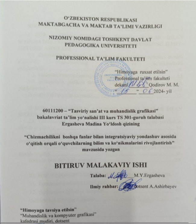 CHIZMACHILIKNI  BOSHQA FANLAR BILAN INTEGRATSIYAVIY YONDASHUV ASOSIDA O‟QITISH ORQALI O`QUVCHILARNING BILIM VA KO`NIKMALARINI RIVOJLANTIRISH