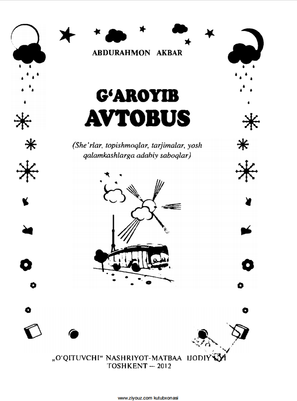 G`aroyib avtobus