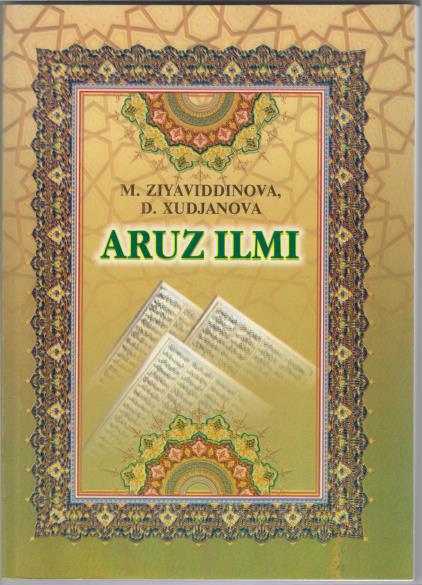 Aruz ilmi
