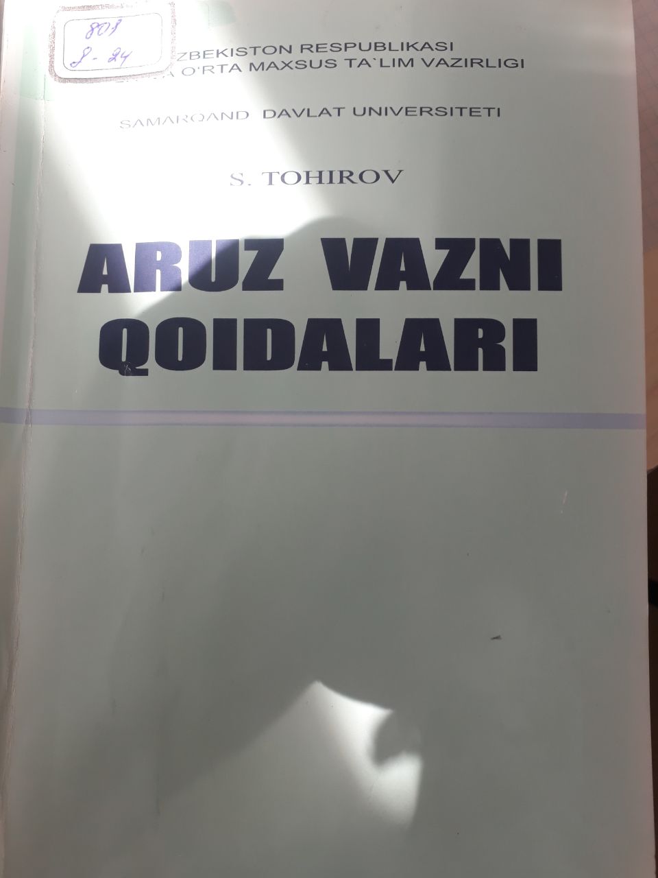 Aruz vazni qoidalari
