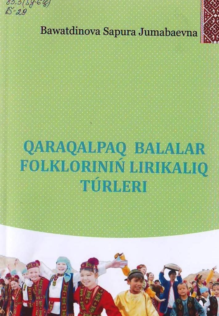 Qaraqalpaq balalar folklorınıń lirikalıq túrleri
