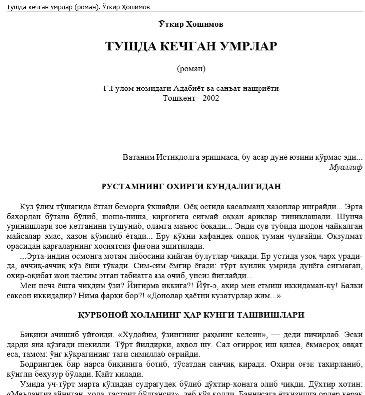 Тушда кечган умрлар