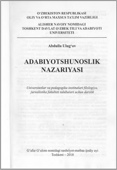 Adabiyotshunoslik nazariyasi