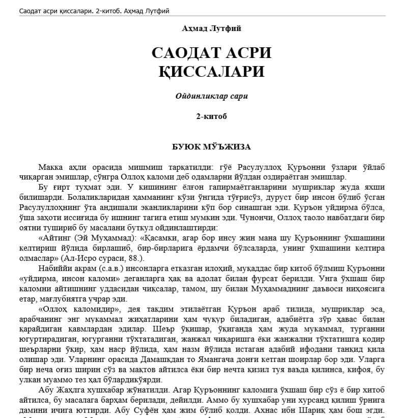 Саодат асри қиссалари