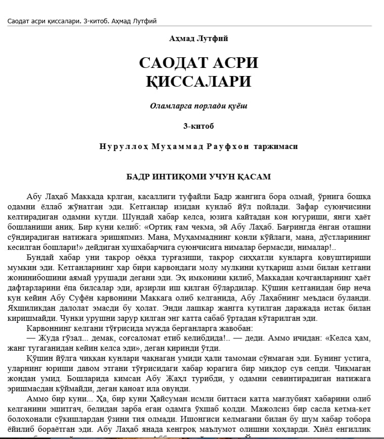 Саодат асри қиссалари.