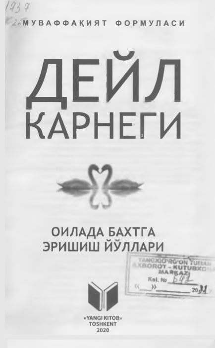 Оилада бахтга эришиш йўллари