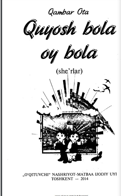QUYOSH BOLA, OY BOLA
