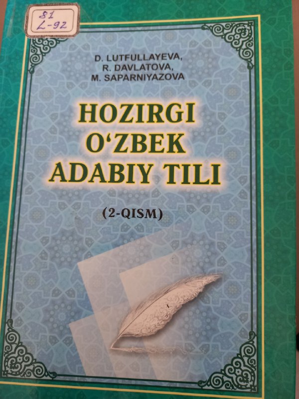 Hozirgi o'zbek adabiy tili (2-qism)