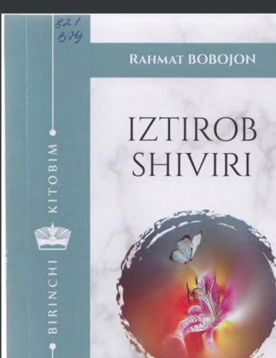 Iztirob shiviri