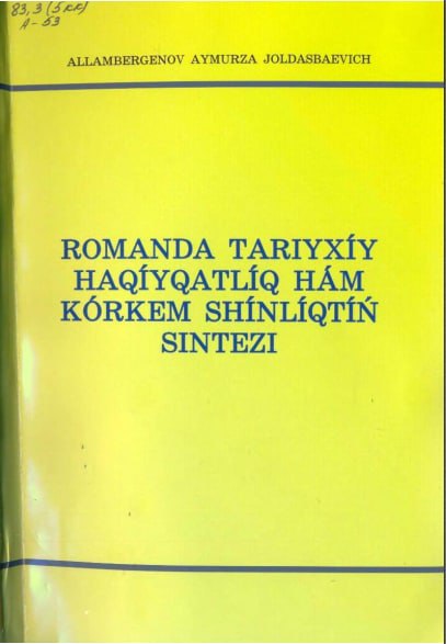 Romanda tariyxıy haqıyqatlıq hám kórkem shınlıqtıń sintezi