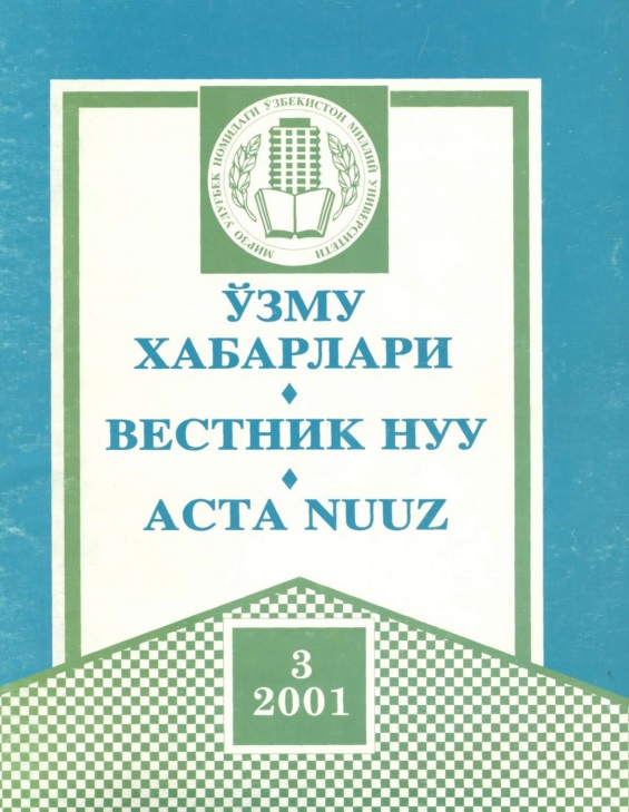 Жадид мактаблари: шаклланиши ва ривожланиши