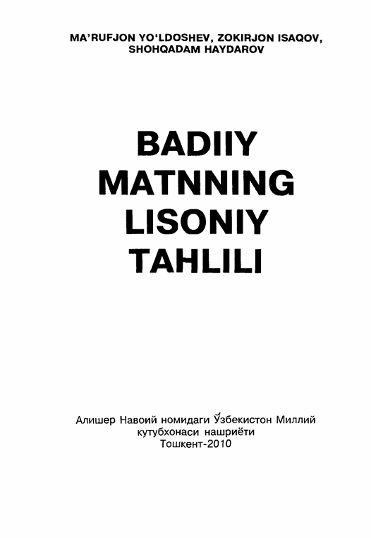 Badiiy matnning lisoniy tahlili