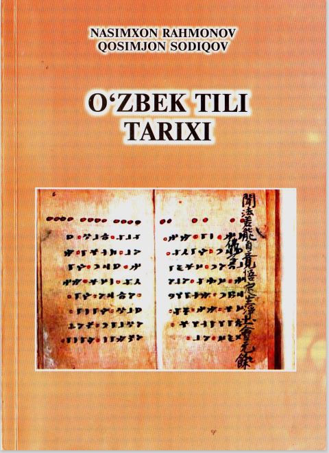 0 ‘ZBEK TILI TARIXI