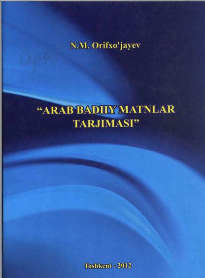 Arabiy badiiy matn tarjimasi