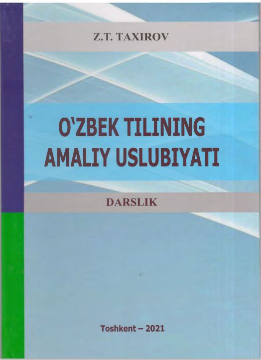 0 ‘ZBEK TILINING AMALIY USLUBIYATI