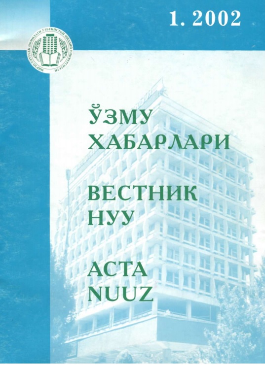 Анъанавий образ ва унга муносабат масаласи