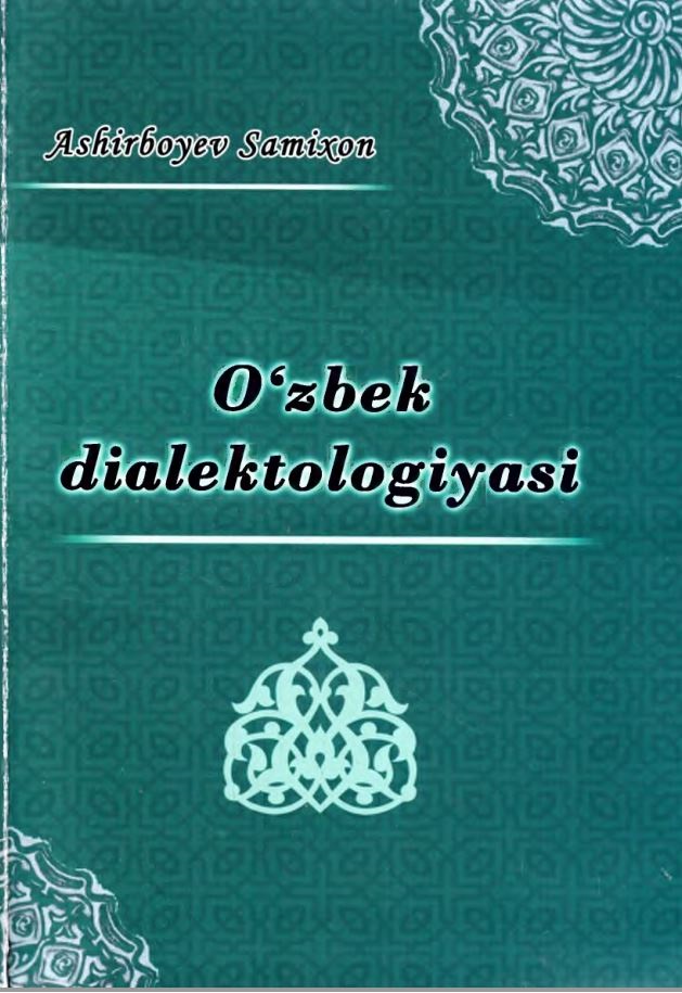 O'zbek dialektologiyasi