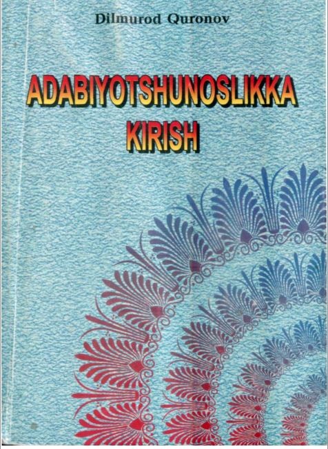 Adabiyotshunoslikka kirish
