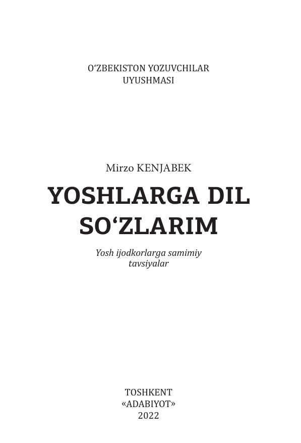 YOSHLАRGА DIL  SO‘ZLАRIM