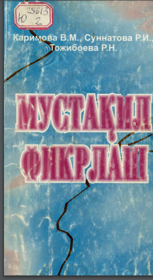 Мустақил фикрлаш