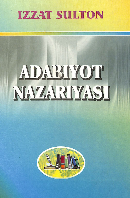 Adabiyot nazariyasi