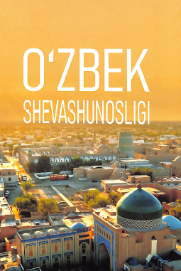 O'zbek shevashunosligi