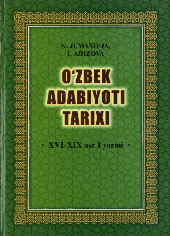 O'zbek adabiyoti tarixi