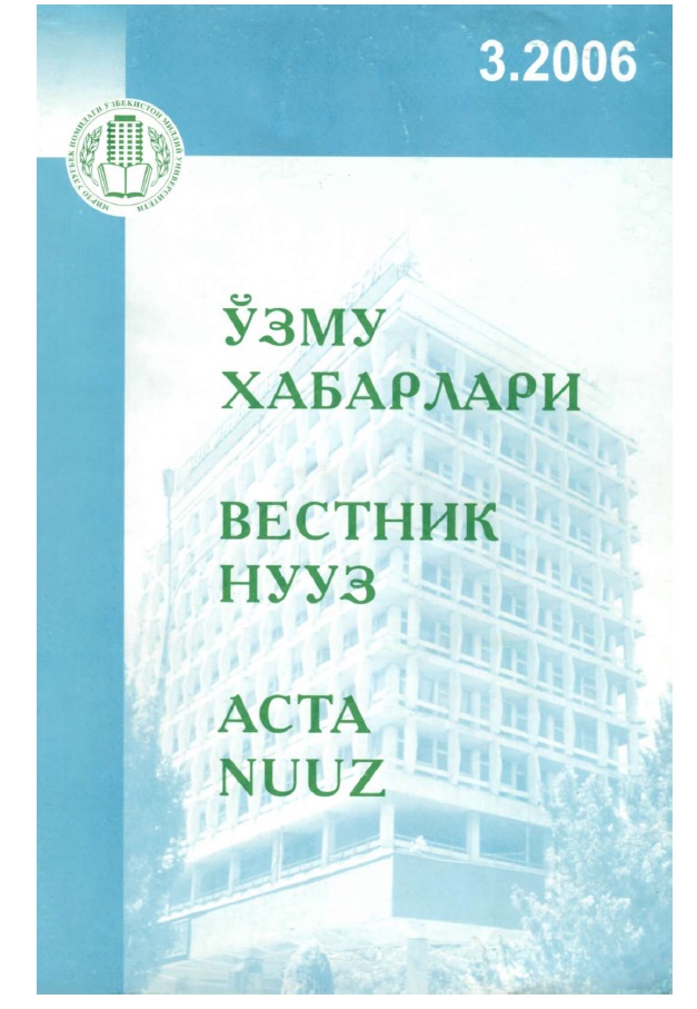 Пиримқул Қодиров романларининг услубий хусусиятлари