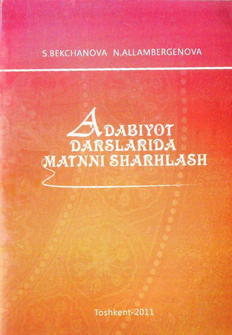 Adabiyot darslarida matnni sharhlash