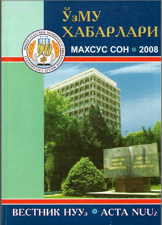 Миллий филологик таълим уфқлари