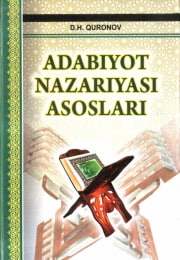 Adabiyot nazariyasi asoslari