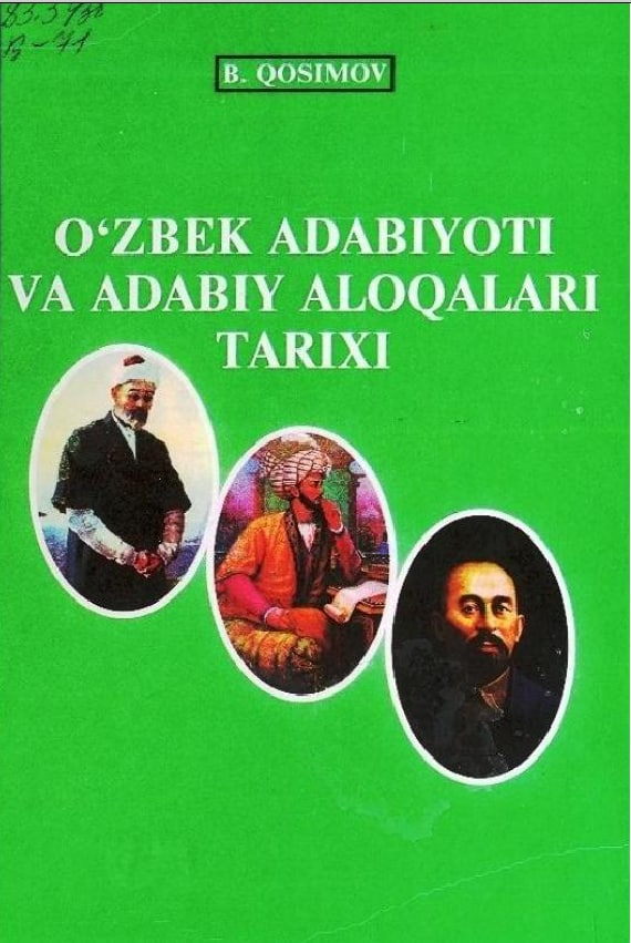O‘zbek adabiyoti va adabiy aloqalari tarixi.