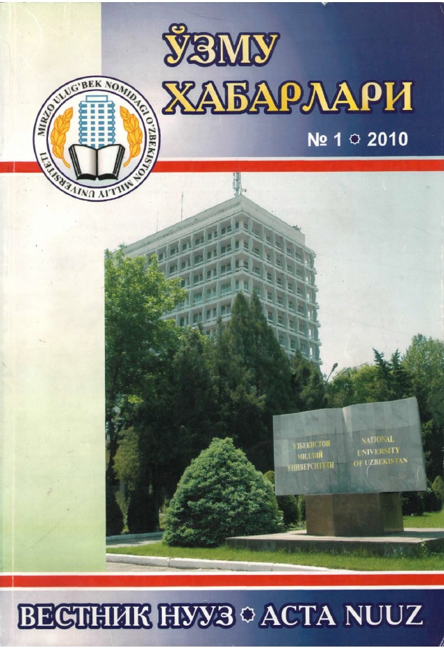 Икки таржиманинг қиёсий таҳлили