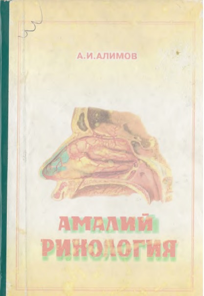 Adabiyot ikkinchi qism