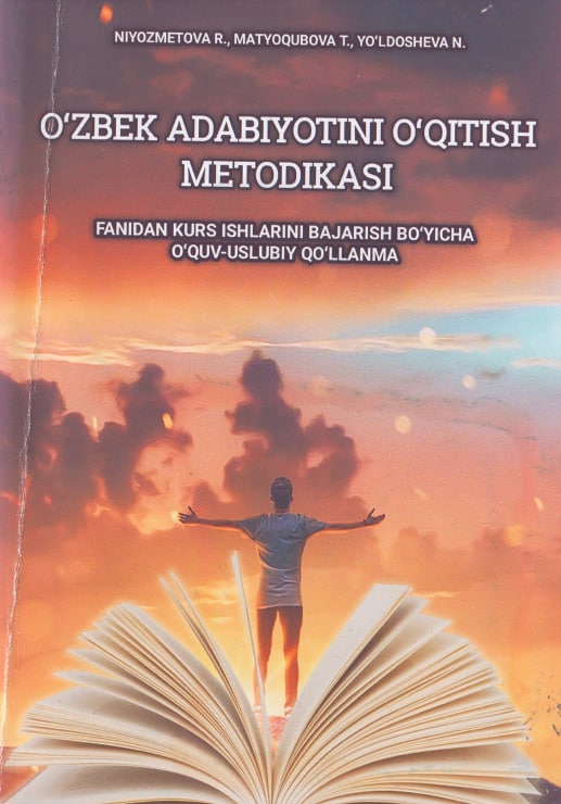 O‘zbek adabiyotini o‘qitish metodikasi